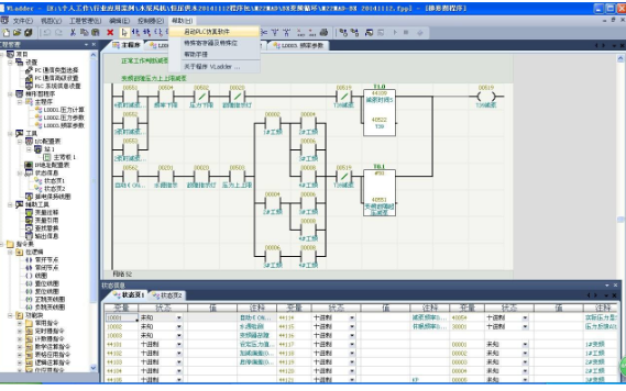 <b class='flag-5'>学习</b><b class='flag-5'>PLC</b>编程技巧的六个方面的经验分享