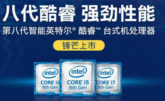 英特尔散片处理器全面涨价 Core i5-840...