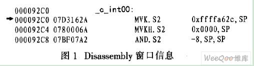 如何采用DATA進行Flash的在線燒<b class='flag-5'>寫</b>