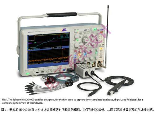 利用混合域示波器排查系统级问题