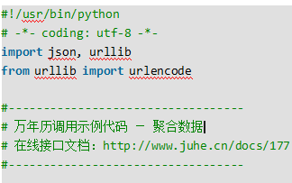 python代码<b class='flag-5'>示例</b>之基于Python的日历<b class='flag-5'>api</b>调用代码实例