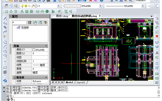 <b class='flag-5'>CAD</b>免費教程：如何將<b class='flag-5'>Excel</b>數(shù)據(jù)快速導(dǎo)入<b class='flag-5'>CAD</b>圖紙