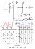 交错并联CCM Boost PFC变换器工作原理