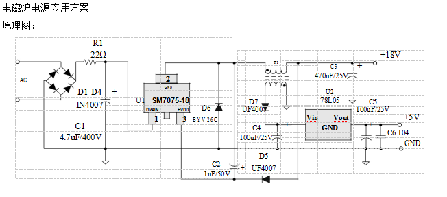 替换亚成微ic驱动电源管理芯片SM7075P升级版电路方案