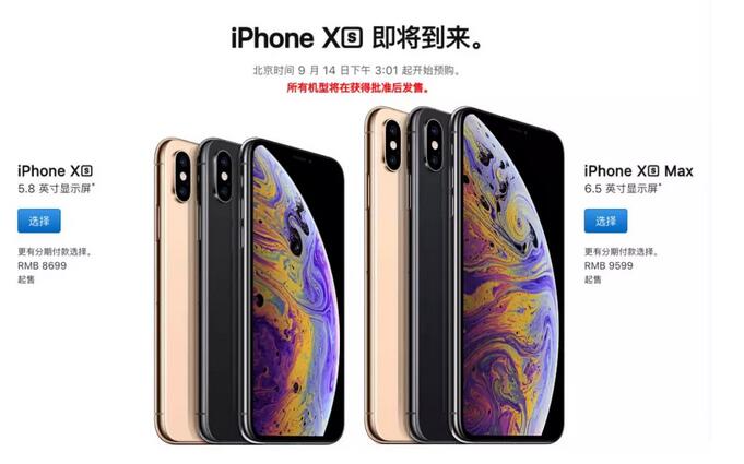 ios17支持机型苹果12 o4YBAFuZteuAGBb8AACGhN0fwQQ452.jpg