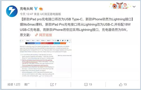 apple苹果授权专营店正规吗 o4YBAFuaG9WAb0JYAACz8PLw1to140.jpg