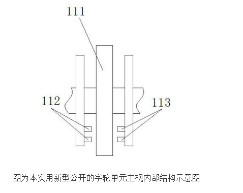 光電直讀式智能水表系統(tǒng)的原理及設(shè)計