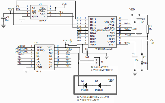 WT588D-16P語音<b class='flag-5'>芯片</b><b class='flag-5'>模塊</b>的<b class='flag-5'>詳細</b>電路原理圖免費下載