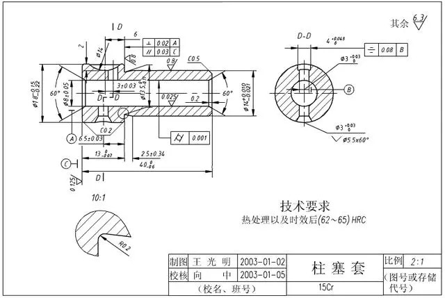 機械設計基礎很重要,從畫好一張零件圖開始