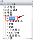 詳細介紹S7-200 SMART運動向?qū)У慕M態(tài)