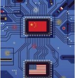 中国IC设计已并跑世界主流水平！