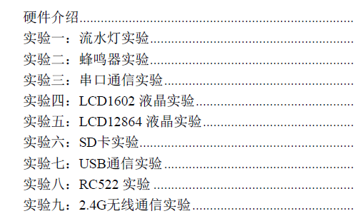 DBS32A<b class='flag-5'>開發(fā)板</b>硬件介紹和<b class='flag-5'>實(shí)驗(yàn)</b>的詳細(xì)<b class='flag-5'>使用手冊(cè)</b>資料免費(fèi)下載