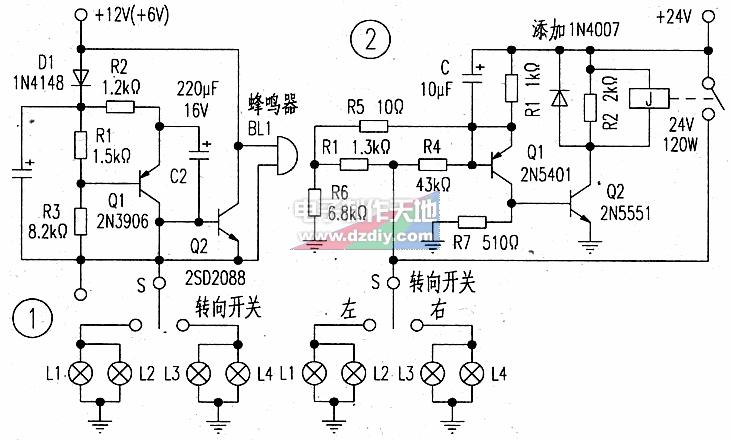 機動車電子閃光器電路二例分享