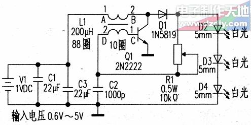 LED手电的制作方法