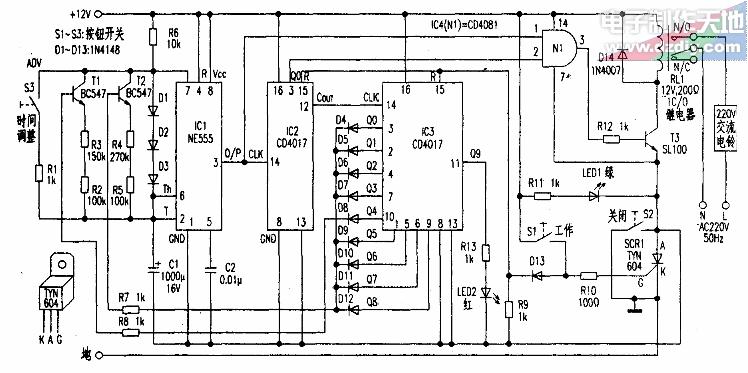 一種學校專用的自動電鈴電路