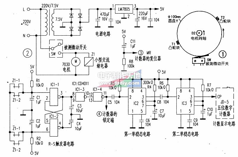 微动开关寿命测试电路图