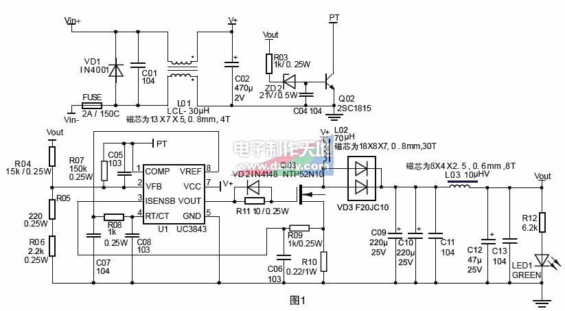 用UC3843制作车用笔记本电源