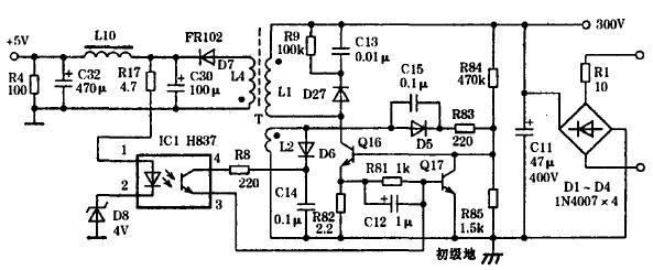 2.5W小功率RCC开关电源制作,RCC power supply