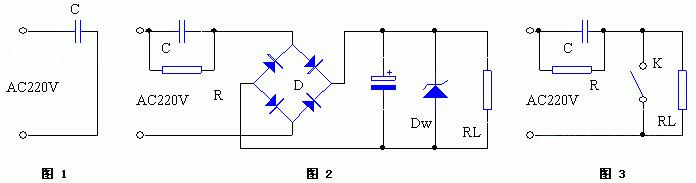 關(guān)于電容降壓式電源中電容器的注意要點