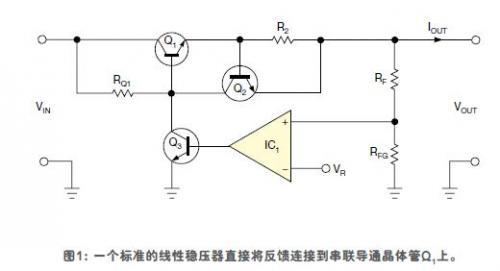 小電流電源的穩(wěn)壓方法