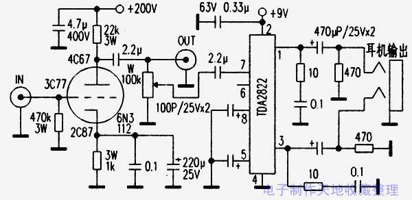 怎樣用6N3電子管作前級加耳放