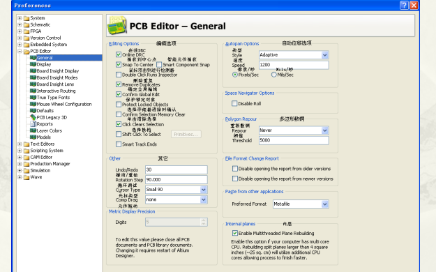 如何<b class='flag-5'>設(shè)置</b><b class='flag-5'>PCB</b>編輯器的參數(shù)？