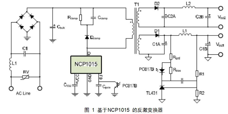 采用NCP1015实现反激变换器设计