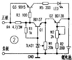 恒流恒壓的鋰電池充電控制板