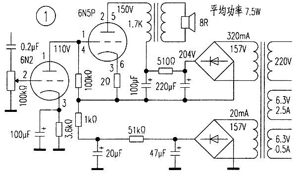 6N5P功放电路图图片