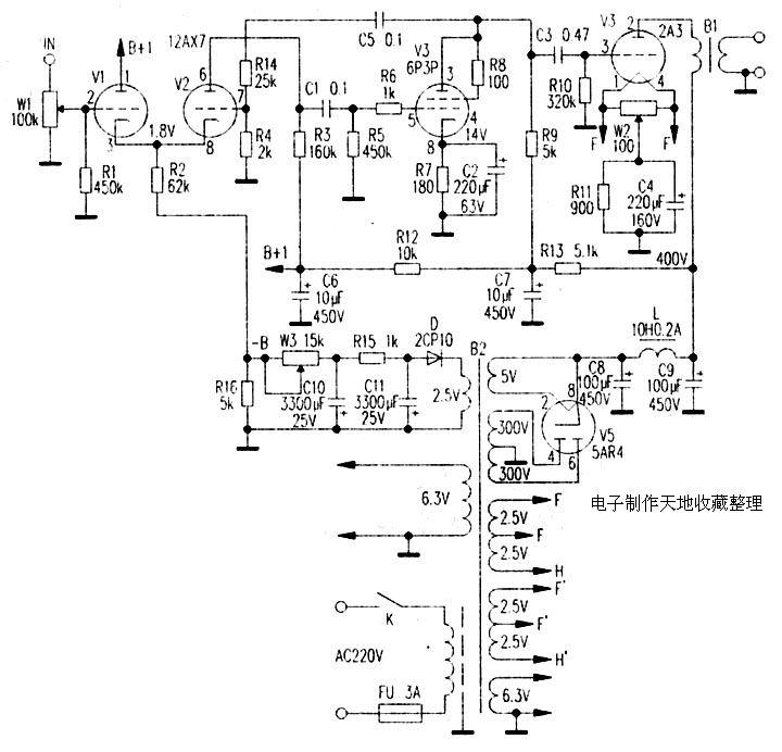 怎样用差分式电路作输入级的2A3单端输出机