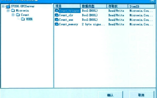 西門(mén)子S7-200PLC的PC Access軟件的在<b class='flag-5'>EXECL</b>表格通信的資料概述