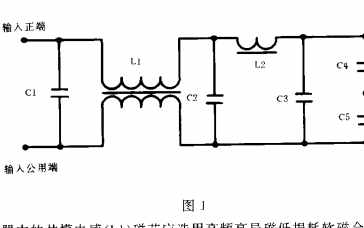 中国<b class='flag-5'>航天工业</b>直流滤波器的通用规范详细资料免费下载