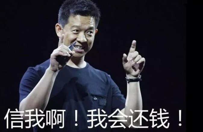 贾跃亭还债了 6亿元对乐视网虽不够但是贾跃亭开始.