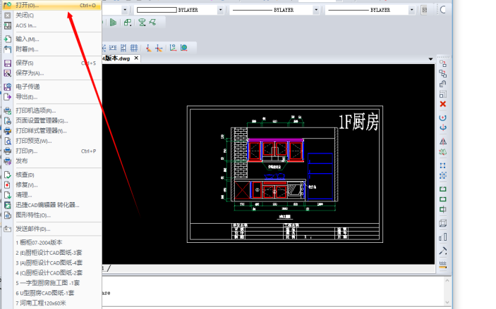 怎么把<b class='flag-5'>Autocad</b><b class='flag-5'>绘制</b>的图纸中清晰的复制到PPT中？