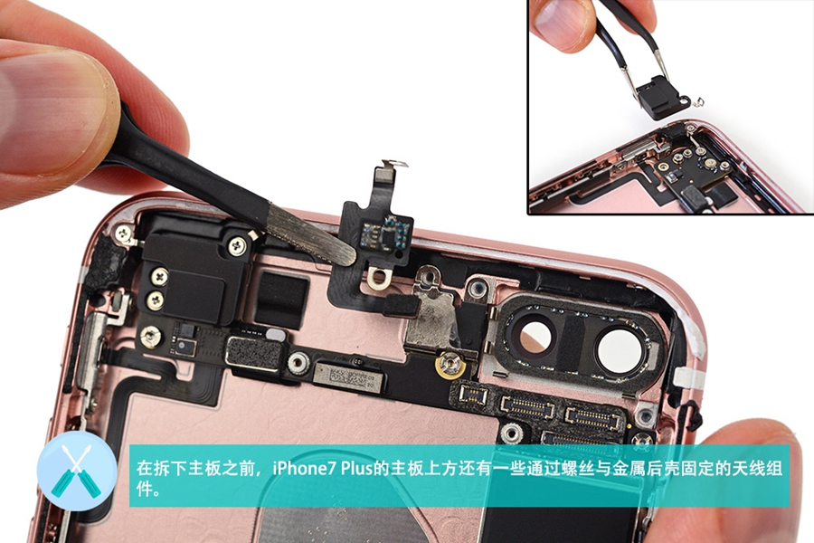 iphone7plus高清拆解图集
