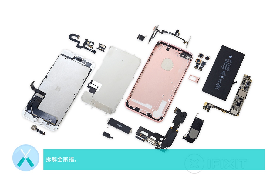 iphone7plus高清拆解图集