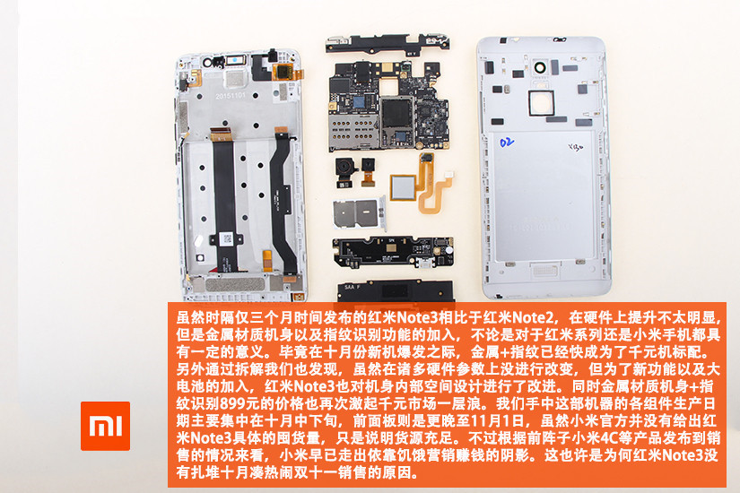 红米note3自拍美颜设置