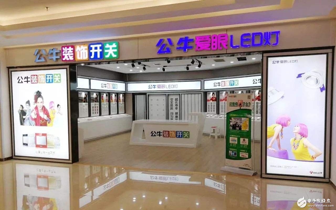 公牛集團擬4887億元投資多項led產業項目將面臨多種風險