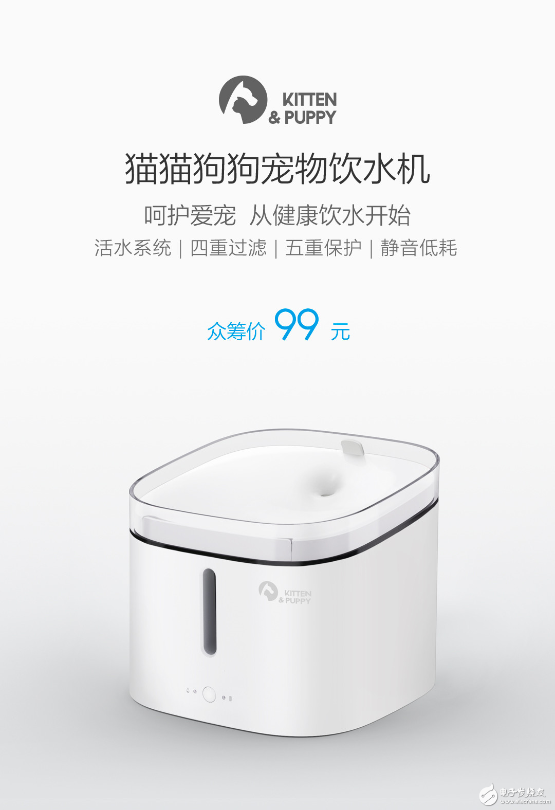 宠物专用饮水机 宠物自动饮水器