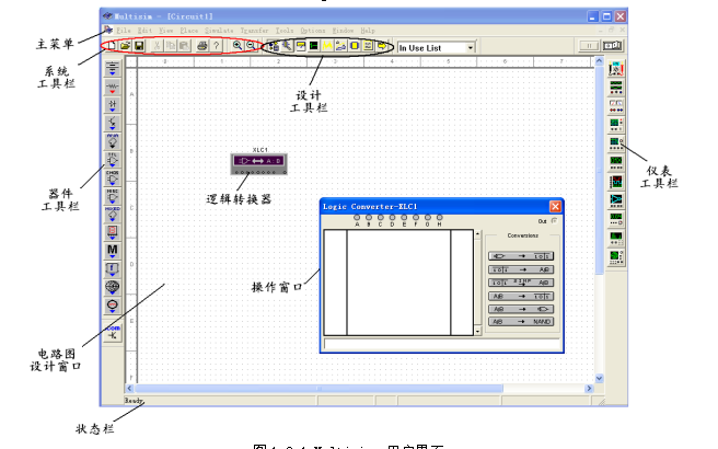 <b class='flag-5'>Multisim</b>實(shí)用基礎(chǔ)教程之<b class='flag-5'>邏輯</b>函數(shù)的化簡(jiǎn)與變換