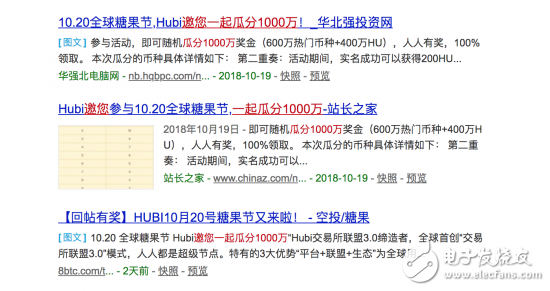 截至2020年10月31日世界人口已达_凹凸世界金(2)