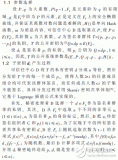 門限群簽名的改善設(shè)計方案介紹