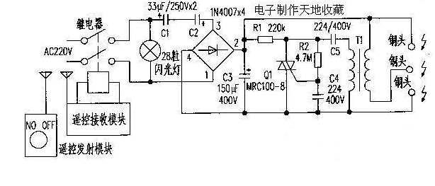 簡介遙控電子<b class='flag-5'>鞭炮</b>工作原理