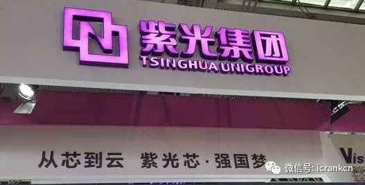 在深圳投控的支持下紫光集团迎来新机遇-电子发烧友网