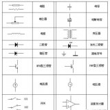 电子元器件基础知识大总结