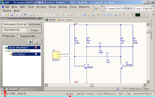 Altium designer教程之使用AD<b>画</b><b>PCB</b>板的详细过程资料分析