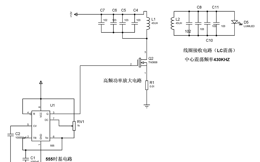 <b>无线电能</b><b>传输</b>电路原理图免费下载