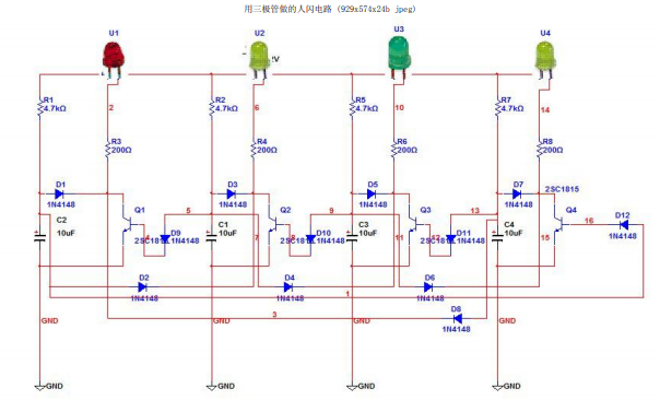 用<b class='flag-5'>三極管</b>做的4閃<b class='flag-5'>電路</b>詳細(xì)<b class='flag-5'>電路</b><b class='flag-5'>原理圖</b>免費下載