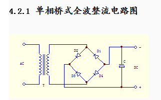 <b class='flag-5'>电子技术</b><b class='flag-5'>在</b><b class='flag-5'>汽车</b>安全装置系统中的<b class='flag-5'>应用研究</b>毕业论文