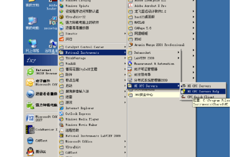 labview教程之Labview通過OPC與<b class='flag-5'>PLC</b><b class='flag-5'>通訊</b><b class='flag-5'>步驟</b>說明